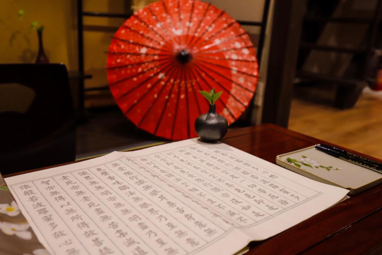 Kumomachiya Tukinowa Kagen Villa Kyoto Eksteriør billede
