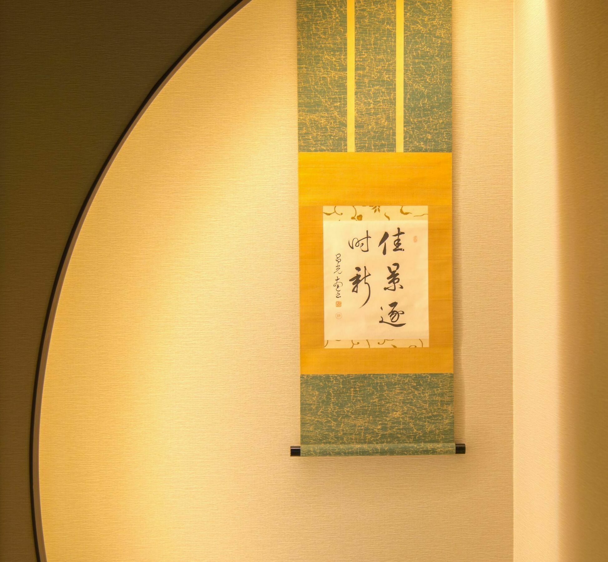 Kumomachiya Tukinowa Kagen Villa Kyoto Eksteriør billede